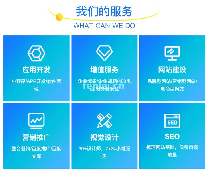 泰安软件开发公司 限时进行中,抓紧咨询吧华阳科技