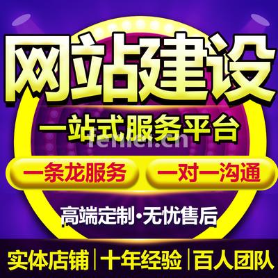 泰安小程序制作公司 限时进行中,抓紧咨询吧华阳科技