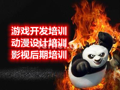 泰安游戏动漫培训 影视后期 游戏原画 商业插画培训