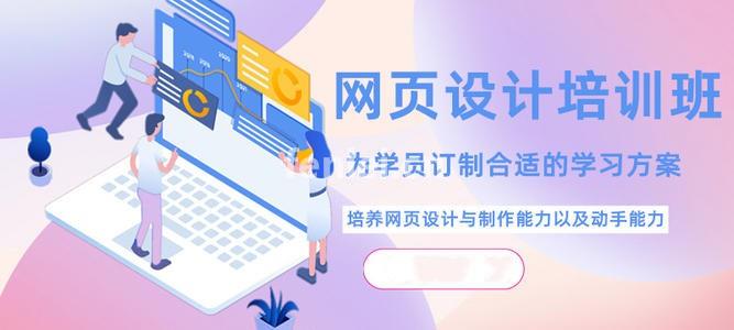 平面设计培训 讲练结合 掌握更加牢固