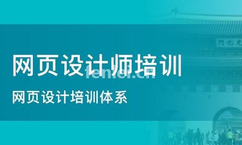 园林规划设计培训班，园艺设计培训，实战教学(景观园林设计专业培训)